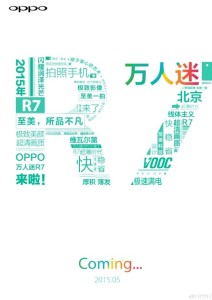 Oppo-R7-official-teaser_1
