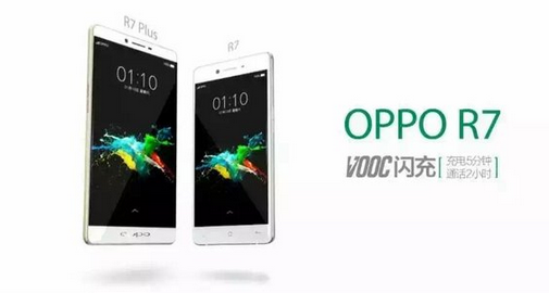 Oppo-R7-and-Oppo-R7-Plus-images-are-leaked (2)